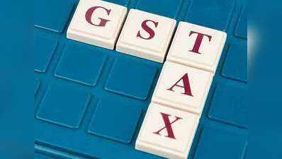 जनवरी में GST कलेक्शन घटकर 86,318 करोड़ रुपये रहा