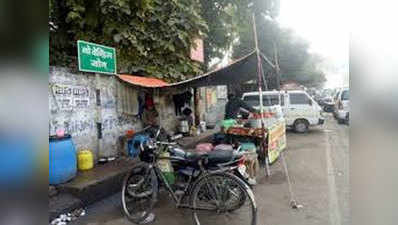 लखनऊः शहर में बनाए गए 36 वेंडिंग जोन