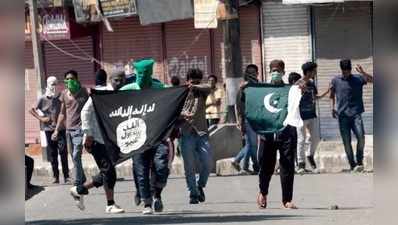 কাশ্মীরে ISIS নেই, ঘোষণা স্বরাষ্ট্রমন্ত্রকের
