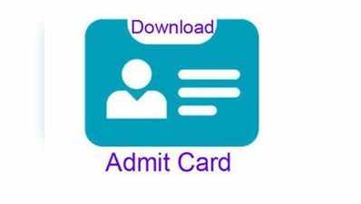 राजस्थान पुलिस कॉन्स्टेबल परीक्षा के ऐडमिट कार्ड जारी, करें डाउनलोड