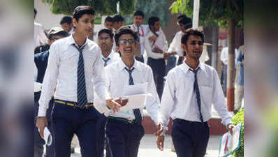 10वीं की परीक्षा आज से, मुंबई विभाग से 3.82 लाख परीक्षार्थी
