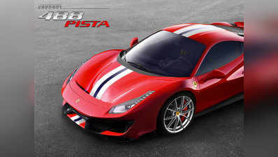 488 Pista: फरारी सुपरकार, जिसके डीएनए में है रेसिंग