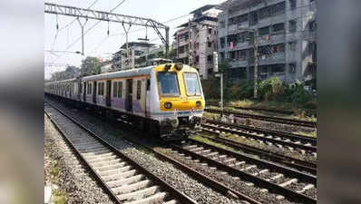मुंबई में हार्बर लाइन पर उपनगरीय ट्रेन सेवाएं बाध‍ित