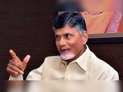 అండగా ఉంటా దూసుకెళ్లండి.. తమ్ముళ్లకు బాబు భరోసా