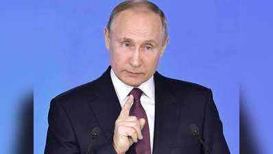पुतिन ने कहा, हमारे परमाणु हथियार किसी भी मिसाइल डिफेंस सिस्टम्स को चकमा देने में सक्षम