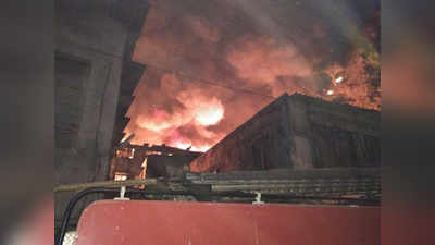 घाटकोपरमधील कारखान्याला भीषण आग