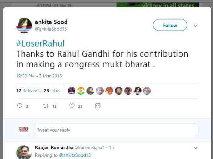 राहुल गांधी का योगदान