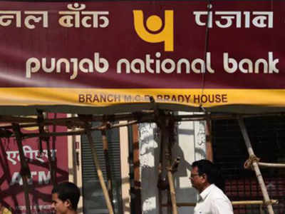 मोदीनं दागिन्यांची लाच देऊन PNB लुटली!