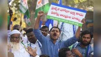 పార్లమెంట్ లోపలా, బయట..హోదా పోరు!