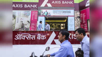 NPA कम बताने के मामले में ऐक्सिस बैंक पर 3 करोड़ रुपये का जुर्माना