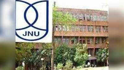 JNU: 200% तक मेस चार्ज बढ़ने से नाराजगी