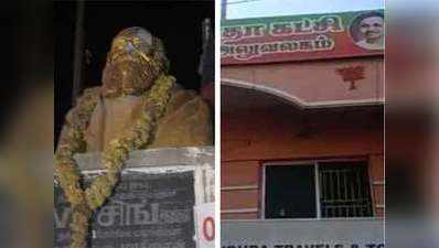 पेरियार की मूर्ति पर हमले के बाद, तमिलनाडु में बीजेपी दफ्तर पर फेंका गया पेट्रोल बम