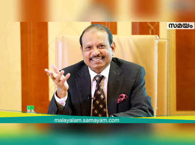 ലോകത്തിലെ ഏറ്റവും ധനികനായ മലയാളി യൂസഫലി തന്നെ