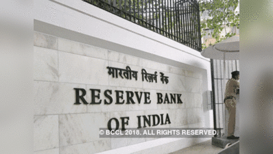 रिजर्व बैंक ऑफ इंडिया ने SBI पर लगाया ₹40 लाख का जुर्माना, नहीं माने थे निर्देश