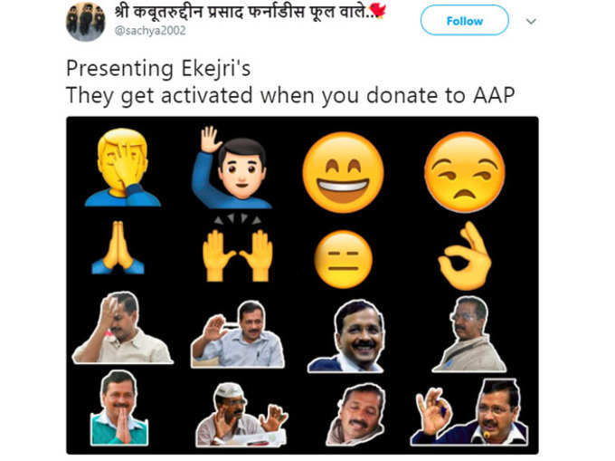 अरविंद केजरीवाल...