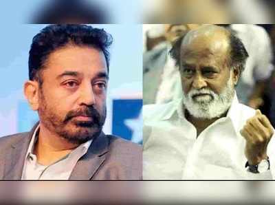 ரஜினி கருத்துக்கு எதிராக கருத்து தெரிவித்த கமல்: சூடுபிடிக்கும் நட்சத்திர அரசியல்!