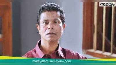 സംസ്ഥാന ചലച്ചിത്ര അവാര്‍ഡുകള്‍ പ്രഖ്യാപിച്ചു; മികച്ച നടൻ ഇന്ദ്രൻസ്