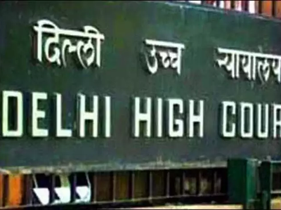 MCD स्कूल टीचरों को सैलरी नहीं, HC ने लगाई फटकार