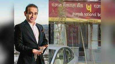 PNB केस में तीसरी FIR दर्ज, फर्जीवाड़े की रकम बढ़कर 12,900 करोड़ हुई