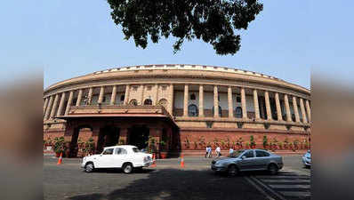 सरकार ने संसद से 85,315 करोड़ रुपये के अतिरिक्त खर्च की अनुमति मांगी