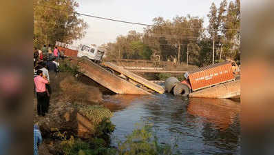 फरीदाबाद: ओवरलोड वाहन की वजह से ढह गया पुल