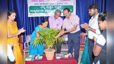 ಪುಸ್ತಕ ಓದುವ ಹವ್ಯಾಸ ಬೆಳೆಸಿಕೊಳ್ಳಿ