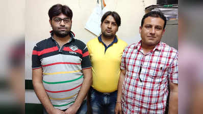 पाकिस्तान सुपर लीग में सट्टा खिलवा रहे थे तीन बुकी, पुलिस ने किया गिरफ्तार