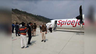 सिक्किम तक शुरू हुई उड़ान, पहली कमर्शल फ्लाइट लैंड