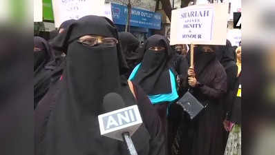 पुणे: मुस्लिम महिलाओं ने किया तीन तलाक बिल के खिलाफ प्रदर्शन