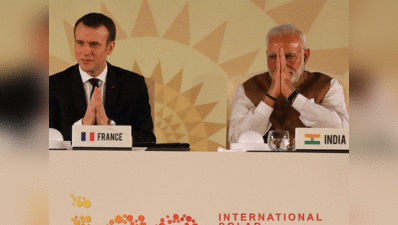 फ्रांस के राष्ट्रपति ने डॉनल्ड ट्रंप पर साधा निशाना, भारत के प्रयासों को सराहा