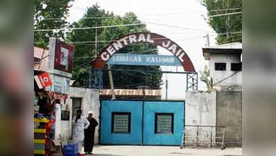 श्रीनगर जेल में पाकिस्तानी टेरर कनेक्शन, छापेमारी में पाकिस्तानी झंडे और प्रतिबंधित सामान बरामद