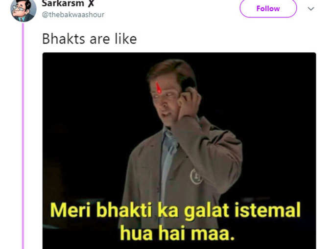 समर्थकों का दर्द...