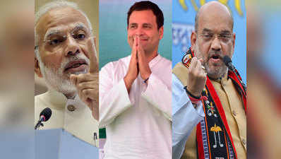 राहुल गांधी, नरेंद्र मोदी और अमित शाह के 60 फीसदी से ज्यादा ट्विटर फॉलोअर्स फेक