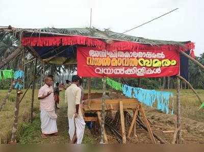 വയല്‍ക്കിളി സമരപ്പന്തല്‍ സിപിഎം കത്തിച്ചു