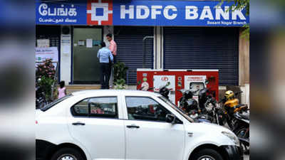 ...म्हणून HDFC बँकेने कार्ड्स केली ब्लॉक