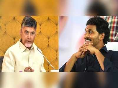 వైసీపీ అవిశ్వాసానికి చంద్రబాబు మద్దతు.. రసకందాయంలో రాజకీయం!