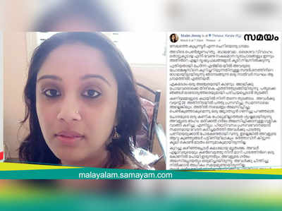 തമിഴ് നാട്ടിലെ പെണ്‍ഭ്രൂണഹത്യയെ കുറിച്ച് ഷാലെറ്റിന്‍റെ കുറിപ്പ്