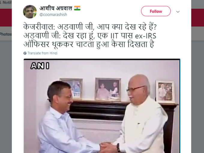 आडवाणी जी, ऐसे भी मत देखिए अब!