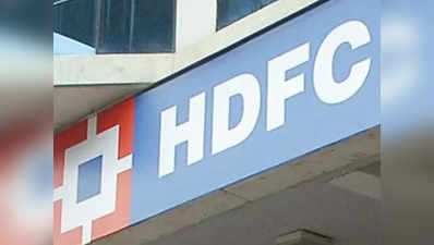 30 हजार करोड़ की वैल्यू पर आएगा HDFC AMC का IPO