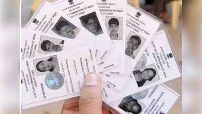 Voter ID Card: वोटर आईडी कार्ड ऑनलाइन कैसे बनवाएं