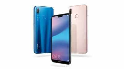 Huawei P20 Lite ऑनलाइन हुआ लिस्ट, कीमत व स्पेसिफिकेशन का खुलासा