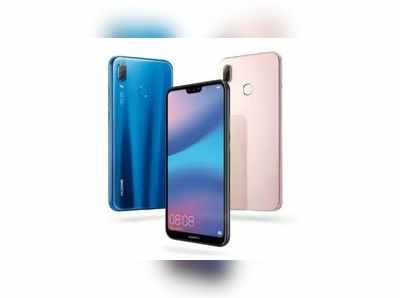 Huawei P20 Lite ऑनलाइन हुआ लिस्ट, कीमत व स्पेसिफिकेशन का खुलासा