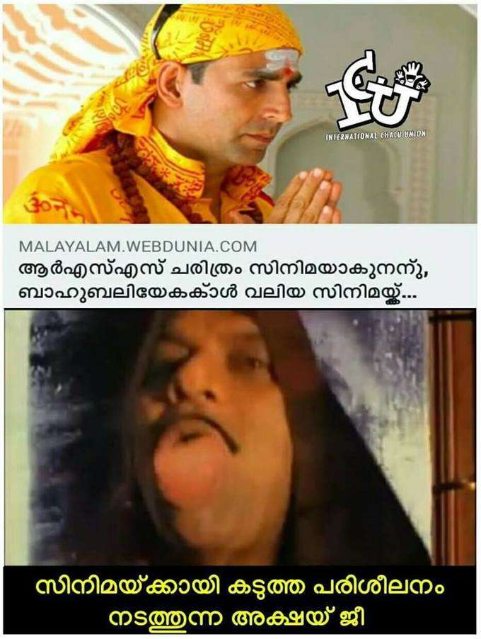 അക്ഷയ് കുമാറിനും രക്ഷയില്ല