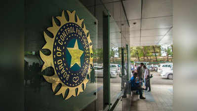 घरेलू मैचों के आयोजन तय करने के लिए BCCI की बैठक