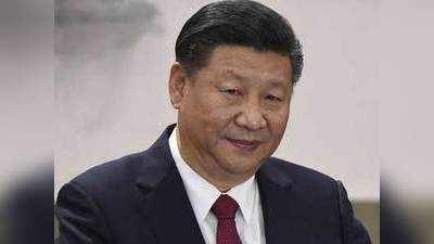 शी चिनफिंग दूसरी बार चीन के राष्ट्रपति निर्वाचित