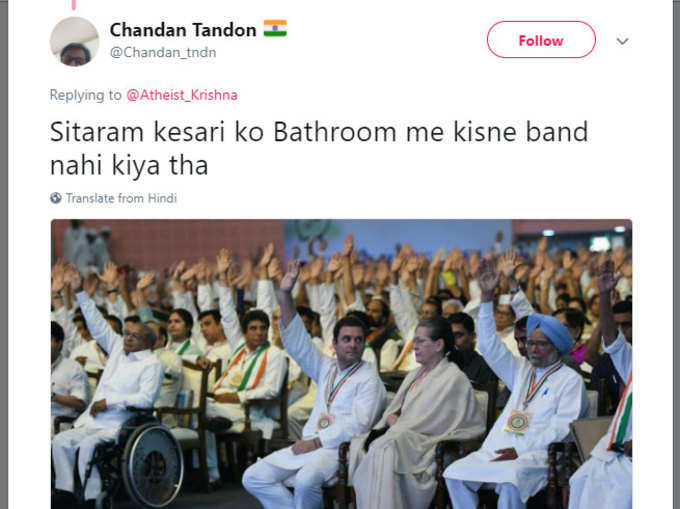 बाथरूम में बंद कर दिया!