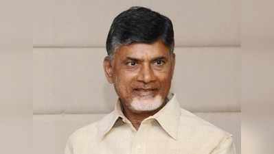 తెలుగు వారి జీవితాల్లో నవ్యకాంతులు నింపాలి: చంద్రబాబు