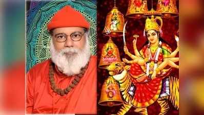 सवालों के जवाबः नवरात्र में दुर्गा सप्तशती पाठ का ये है लाभ