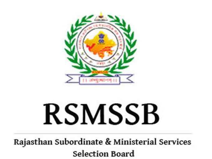 ​RSMSSB ने निकालीं 1302 वेकंसी