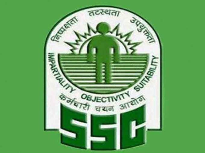 SSC भरेगा एसआई, एएसआई के 1330 पद